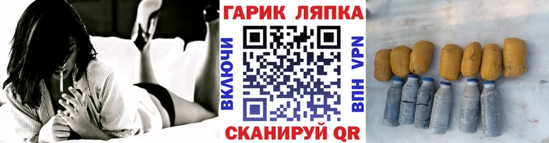 Купить наркотики цена Калининец Alpha-PVP  Канабис 