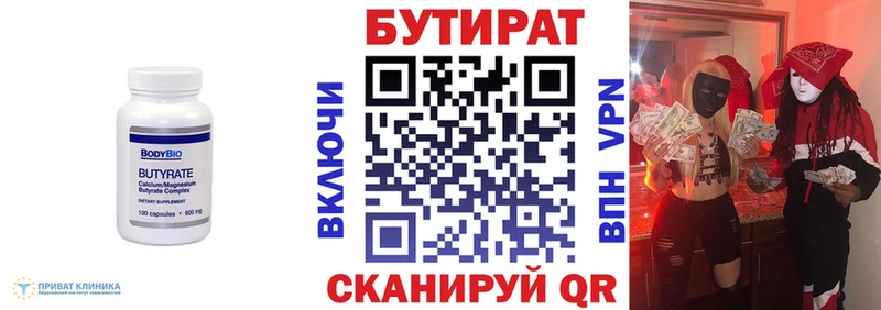 даркнет сайт мега ССЫЛКА Бутират GHB Калининец