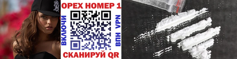где купить наркотик  Калининец  COCAIN Fish Scale 