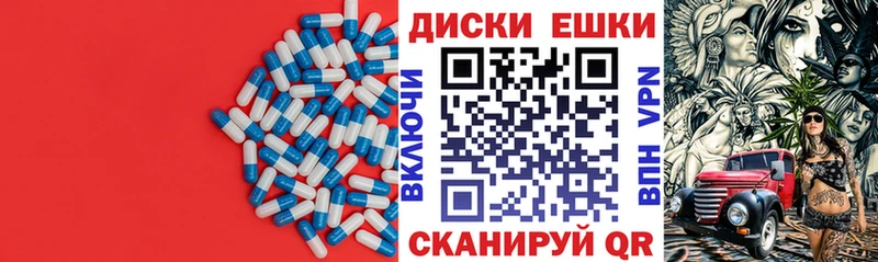 ЭКСТАЗИ круглые Калининец