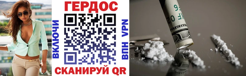 Героин Heroin  где купить наркоту  Калининец 