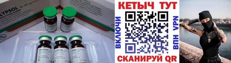 Кетамин VHQ как найти закладки Калининец