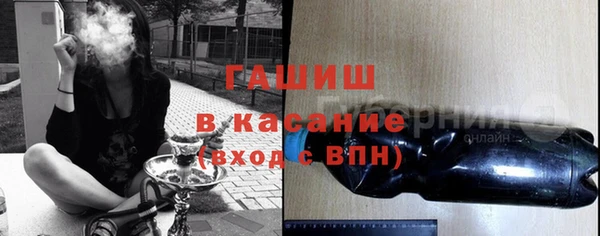 первитин Балабаново