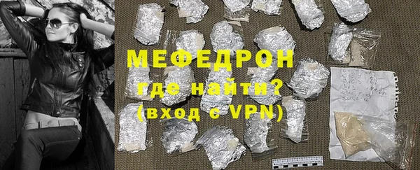 первитин Балабаново