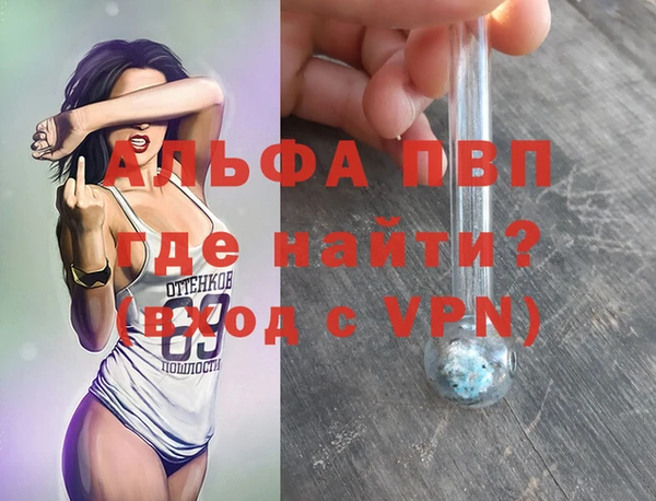 MDMA Балахна