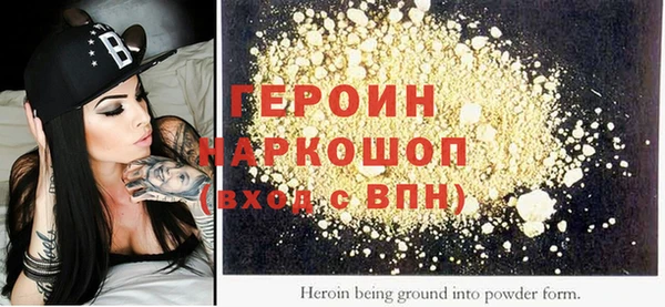 первитин Балабаново