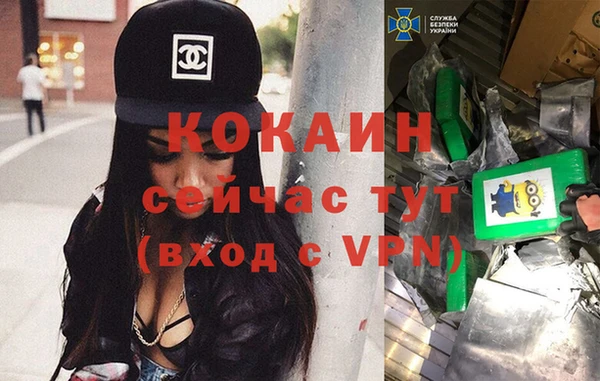 ALPHA PVP Михайловка