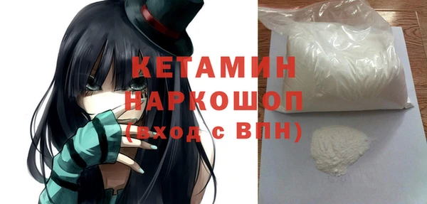 первитин Балабаново