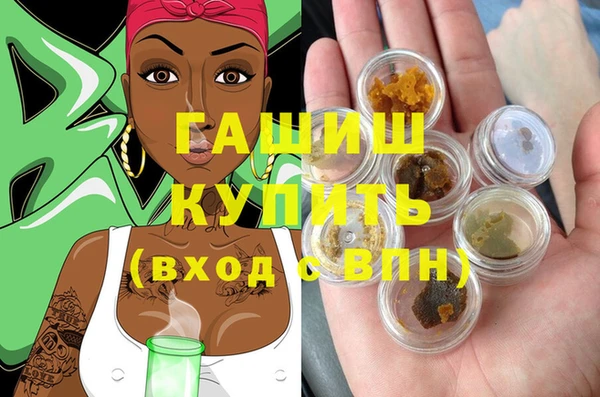 первитин Балабаново
