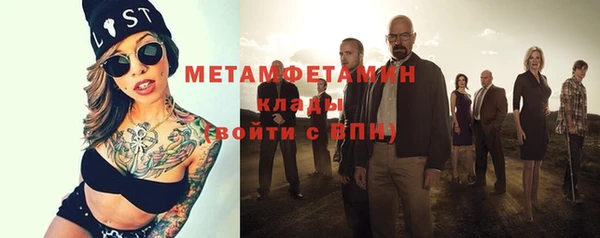 MDMA Балахна