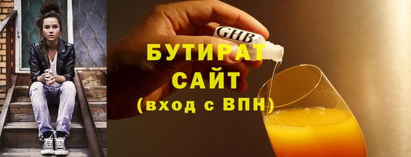 MDMA Балахна