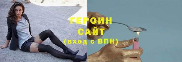 первитин Балабаново
