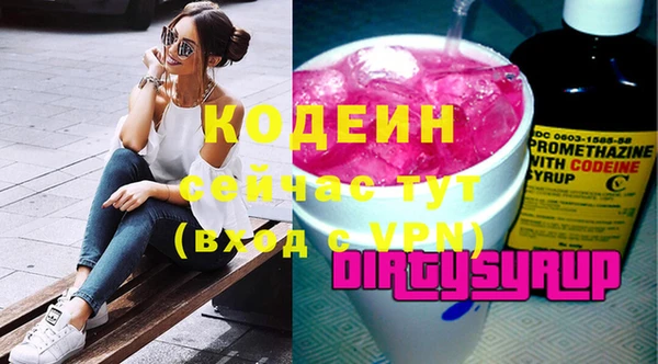 ALPHA PVP Михайловка