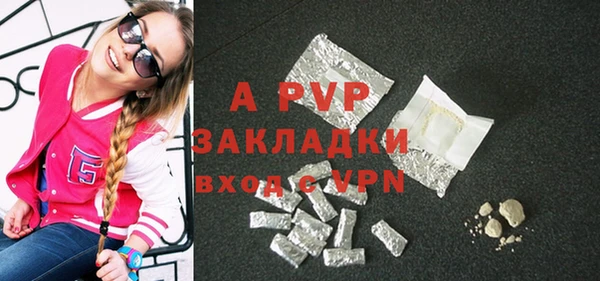 первитин Балабаново