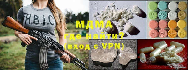 первитин Балабаново
