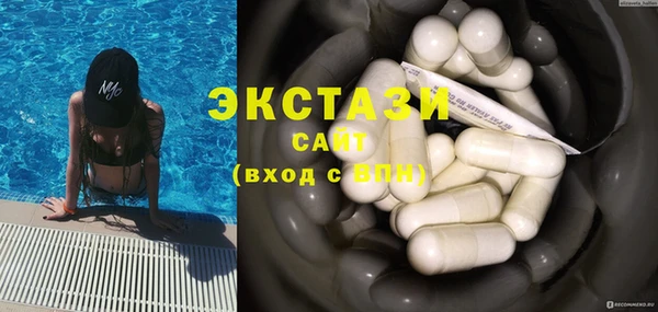 ешки Баксан