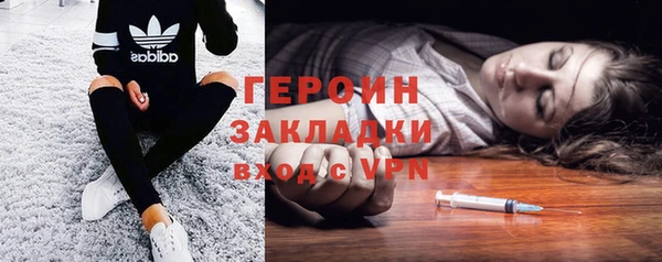 первитин Балабаново