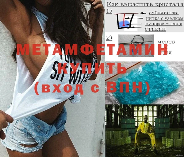 MDMA Балахна