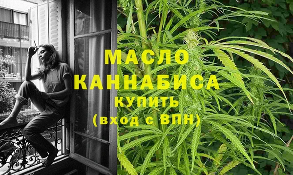 MDMA Балахна