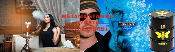 MDMA Балахна