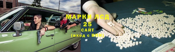 первитин Балабаново
