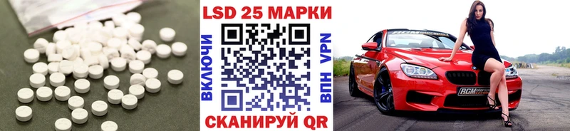 LSD-25 экстази кислота  Калининец 