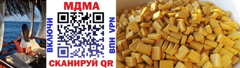 блэк спрут tor  Калининец  MDMA Molly 