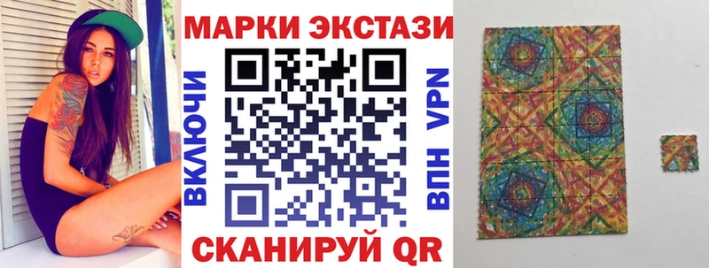 ОМГ ОМГ зеркало  Калининец  Марки 25I-NBOMe 1,8мг 