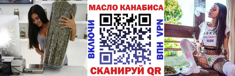 где найти   Калининец  ТГК вейп 