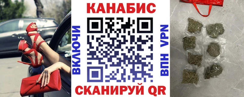 Шишки марихуана AK-47 Калининец